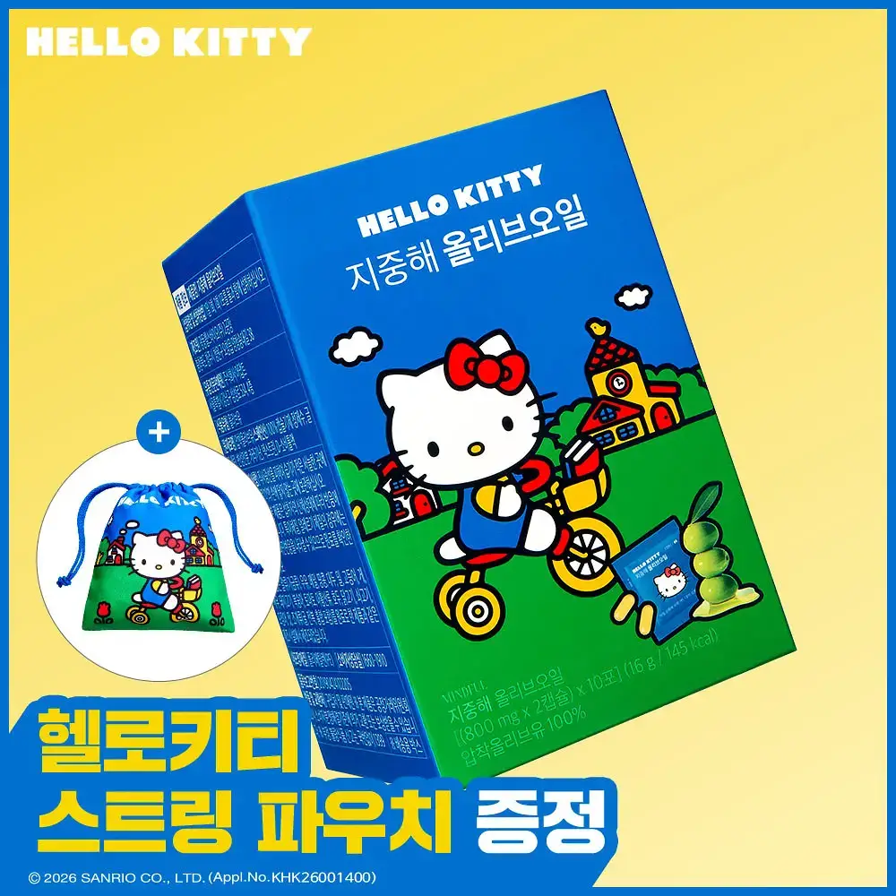 [헬로키티콜라보] 푸드올로지 지중해 올리브오일 캡슐 10포 기획(+파우치증정)/30포